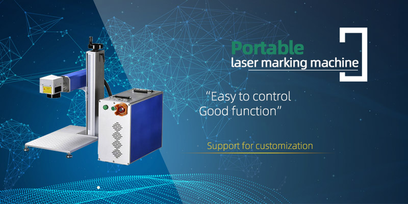 1583457671120933.jpg 便攜式激光打標(biāo)機.jpg